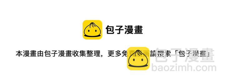 第26话 如传闻一样的男子84