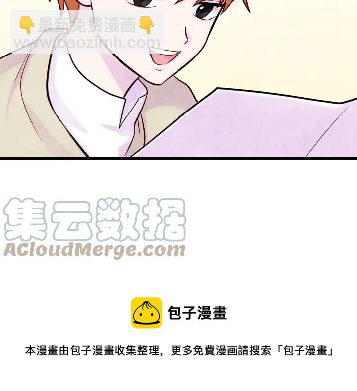 第26话 如传闻一样的男子92