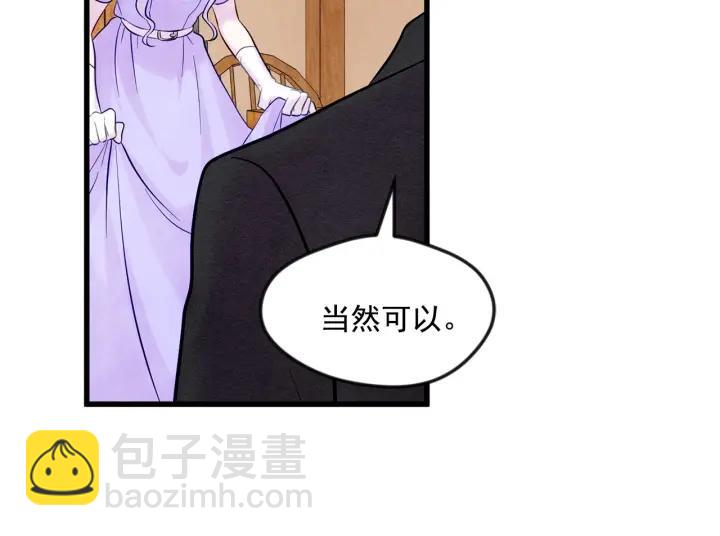 第26话 如传闻一样的男子94