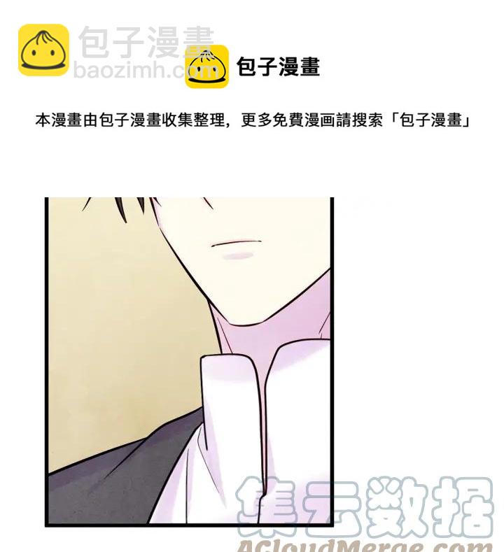 第26话 如传闻一样的男子96