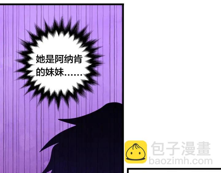 第26话 如传闻一样的男子97