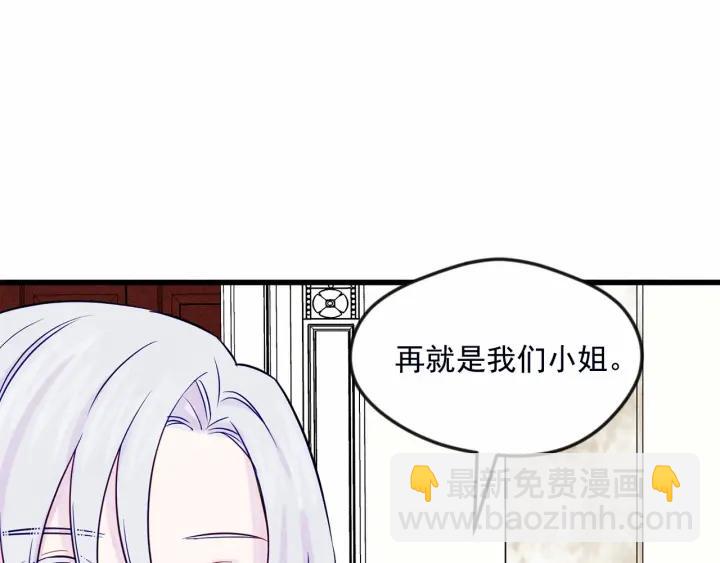 第28话 谁的体温？13