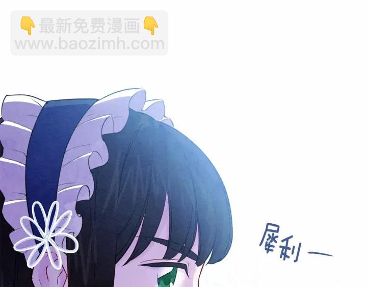 第28话 谁的体温？17
