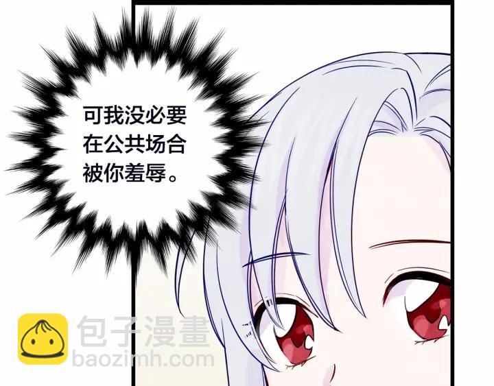 第28话 谁的体温？33