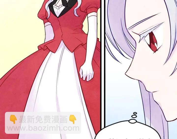 第28话 谁的体温？90