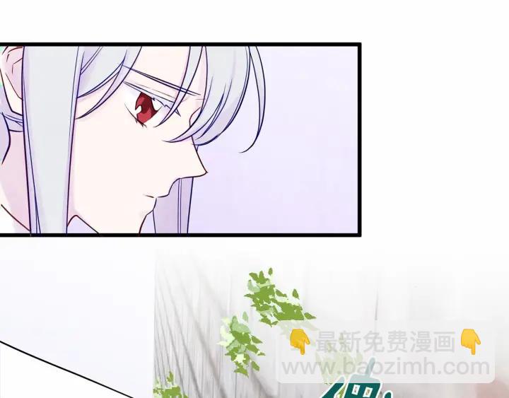 第28话 谁的体温？98