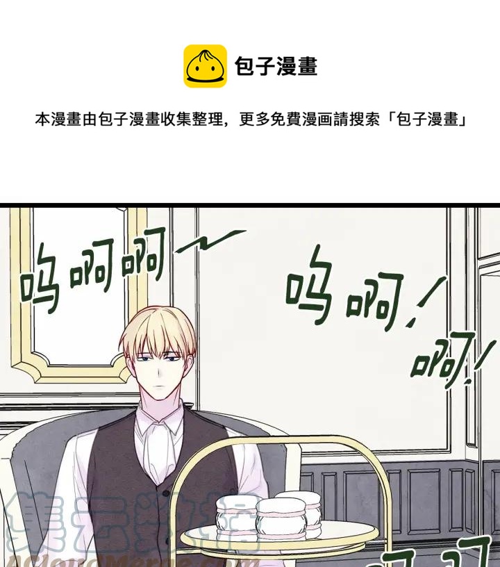 第30话 竟是智力障碍？！104