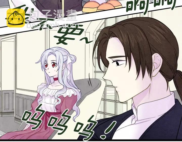 第30话 竟是智力障碍？！105