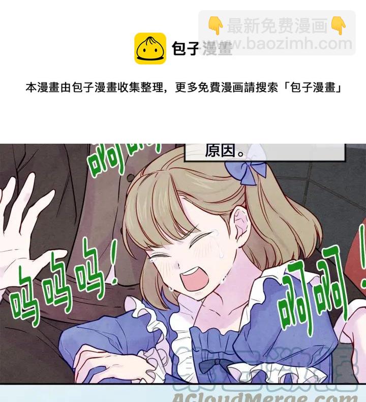 第30话 竟是智力障碍？！108