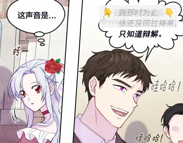 第30话 竟是智力障碍？！11
