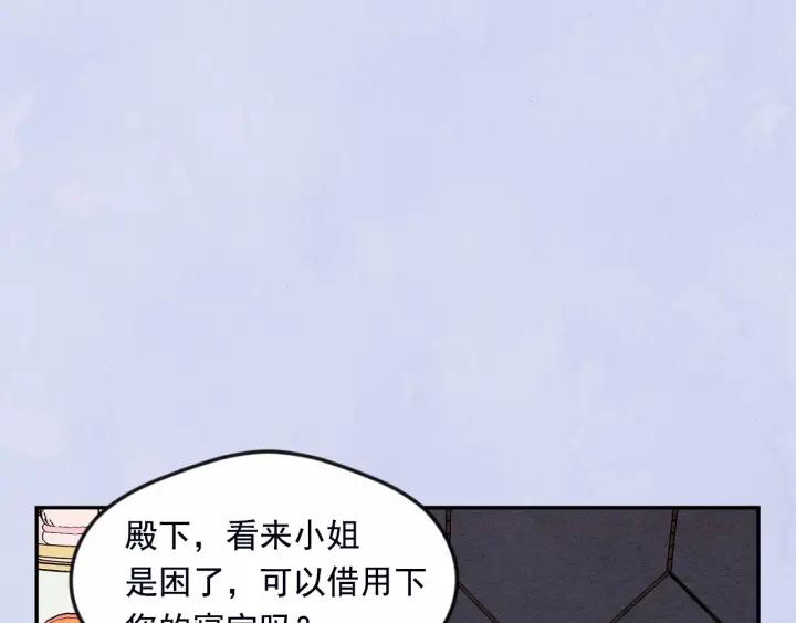 第30话 竟是智力障碍？！111
