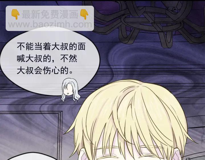 第30话 竟是智力障碍？！138