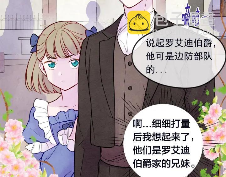 第30话 竟是智力障碍？！21
