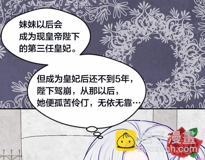 第30话 竟是智力障碍？！23