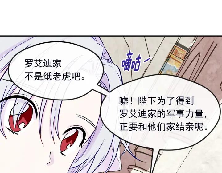 第30话 竟是智力障碍？！25