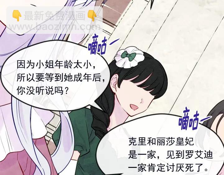 第30话 竟是智力障碍？！26