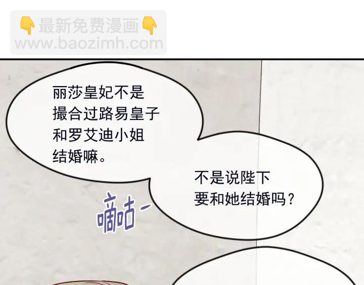 第30话 竟是智力障碍？！30