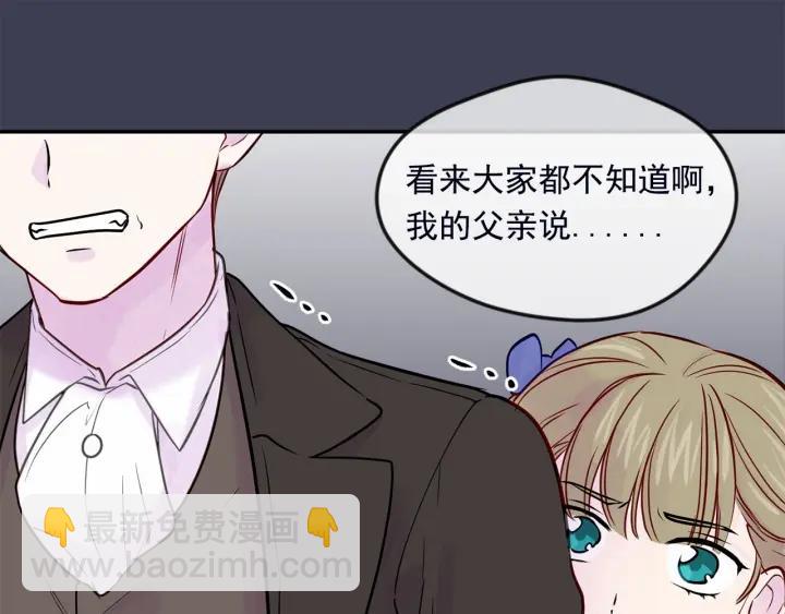 第30话 竟是智力障碍？！35