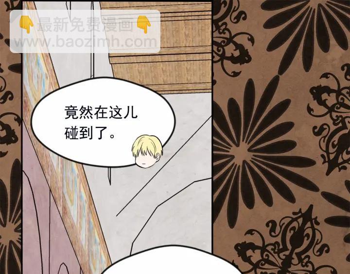 第30话 竟是智力障碍？！39