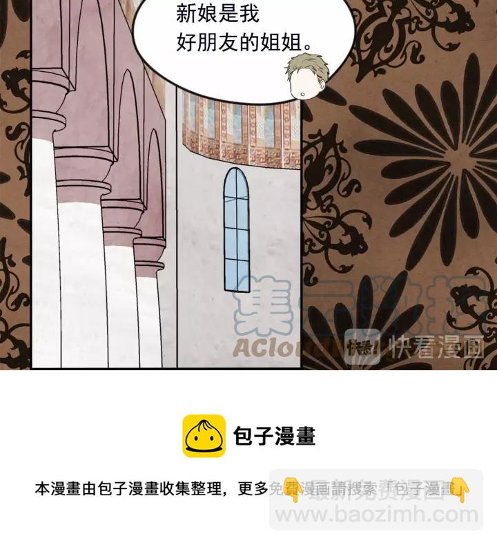 第30话 竟是智力障碍？！40