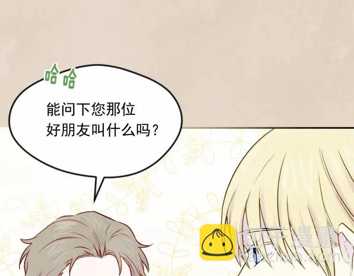 第30话 竟是智力障碍？！46