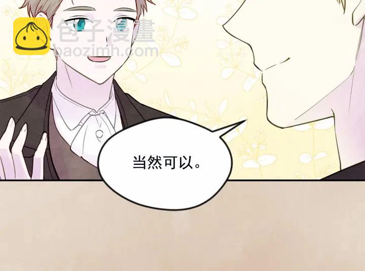 第30话 竟是智力障碍？！51