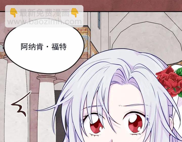 第30话 竟是智力障碍？！55
