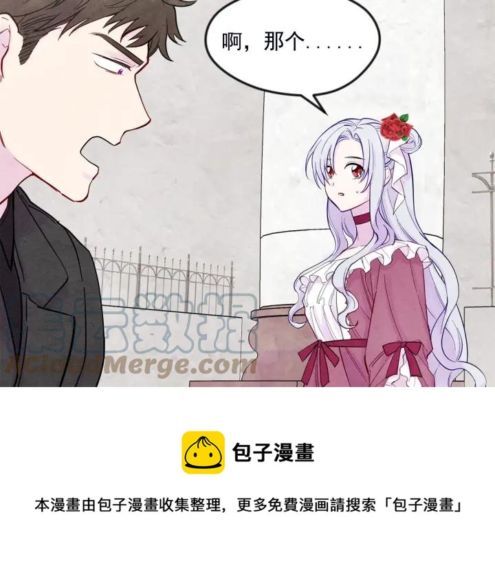 第30话 竟是智力障碍？！60