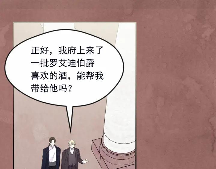 第30话 竟是智力障碍？！66