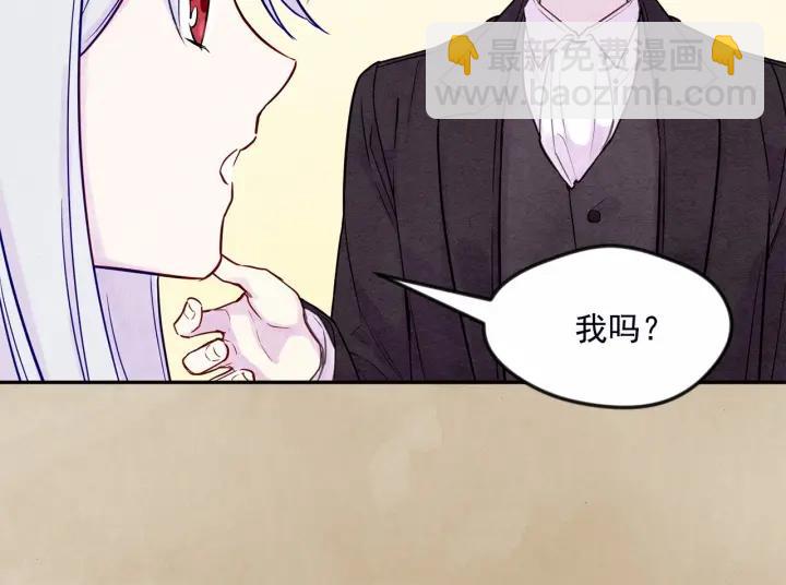 第30话 竟是智力障碍？！69