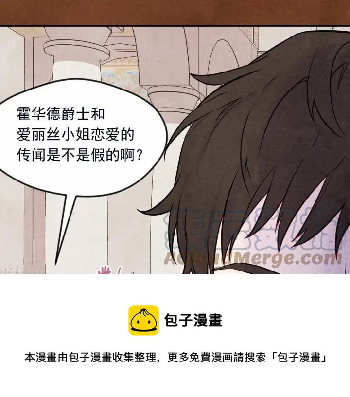 第30话 竟是智力障碍？！76