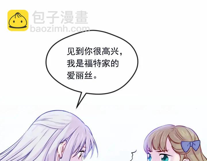 第30话 竟是智力障碍？！78