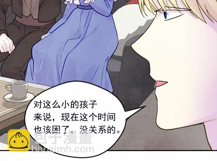 第30话 竟是智力障碍？！97