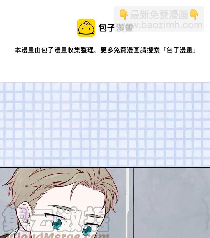 第31话 承认自己是私生子？104
