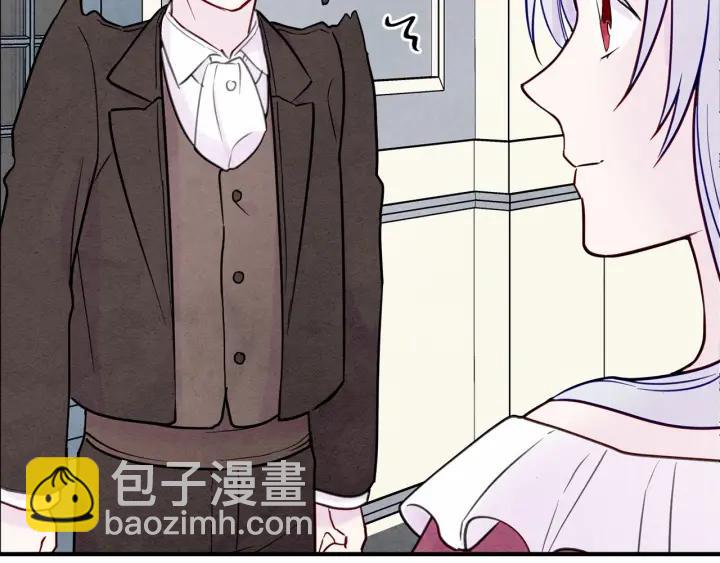 第31话 承认自己是私生子？107