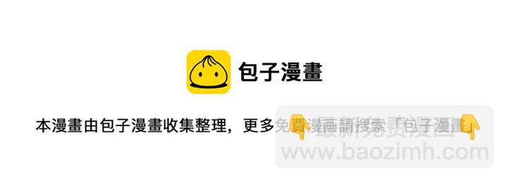 第31话 承认自己是私生子？108