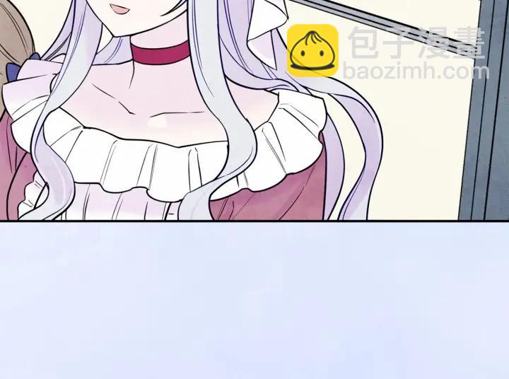 第31话 承认自己是私生子？110