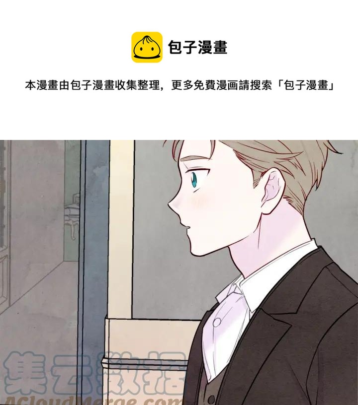 第31话 承认自己是私生子？112