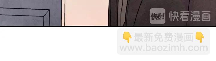 第31话 承认自己是私生子？113
