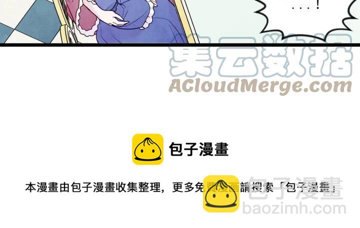 第31话 承认自己是私生子？116