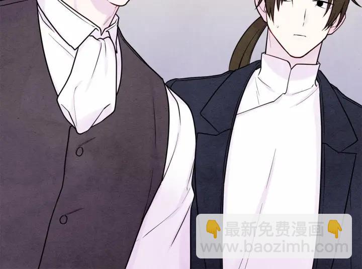 第31话 承认自己是私生子？118