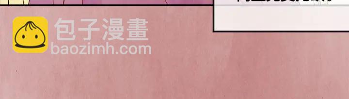 第31话 承认自己是私生子？126