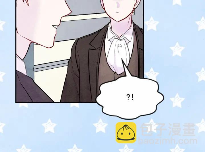 第31话 承认自己是私生子？130