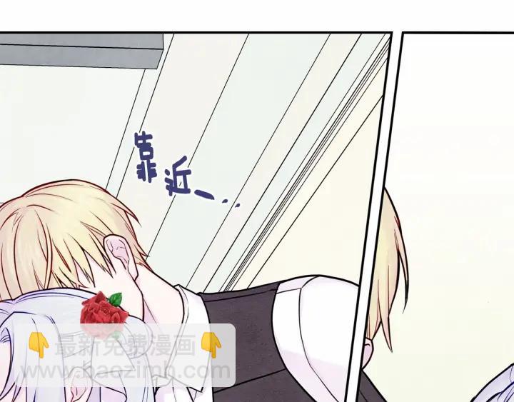 第31话 承认自己是私生子？131