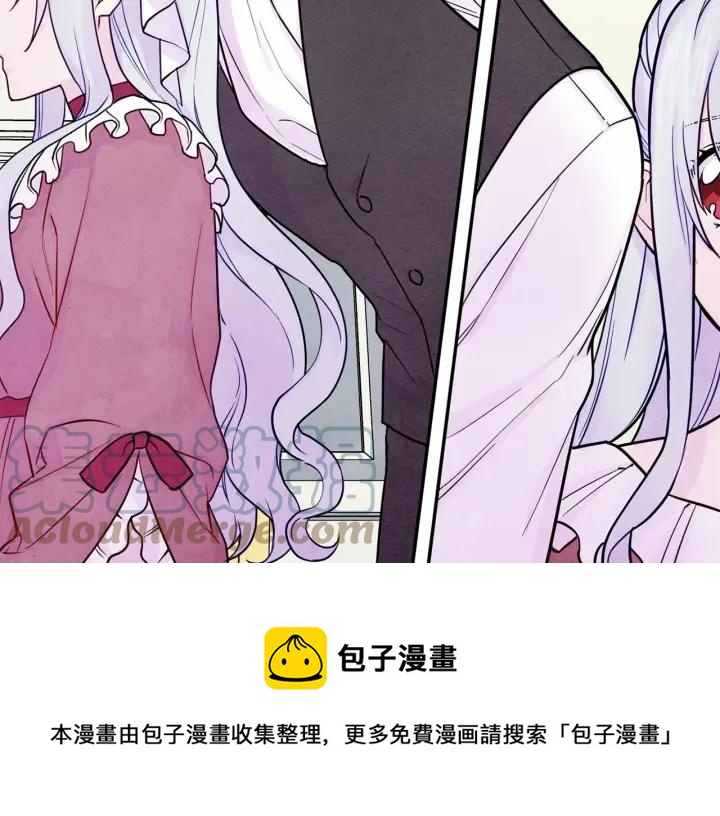 第31话 承认自己是私生子？132