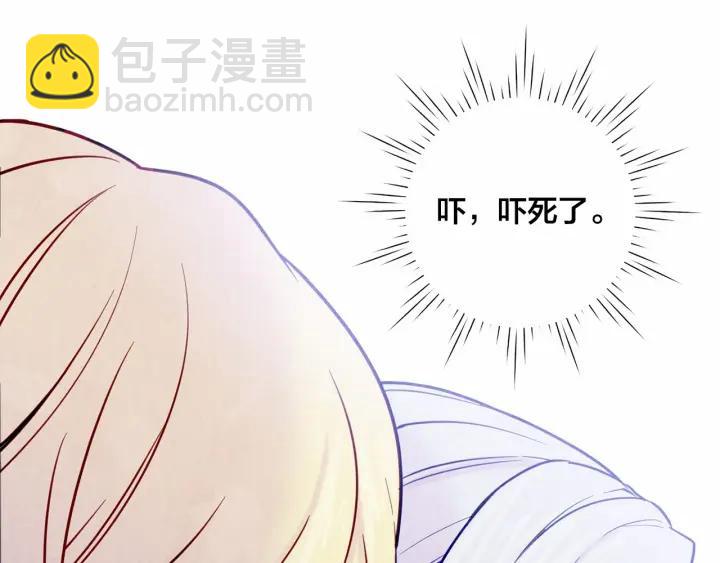 第31话 承认自己是私生子？134