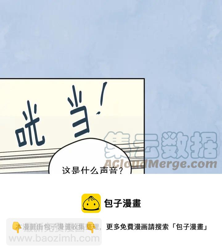 第31话 承认自己是私生子？136