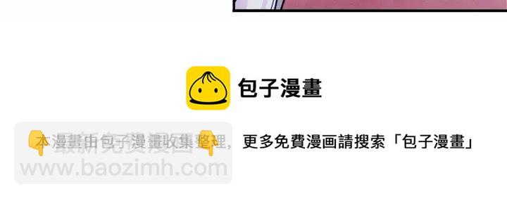 第31话 承认自己是私生子？140