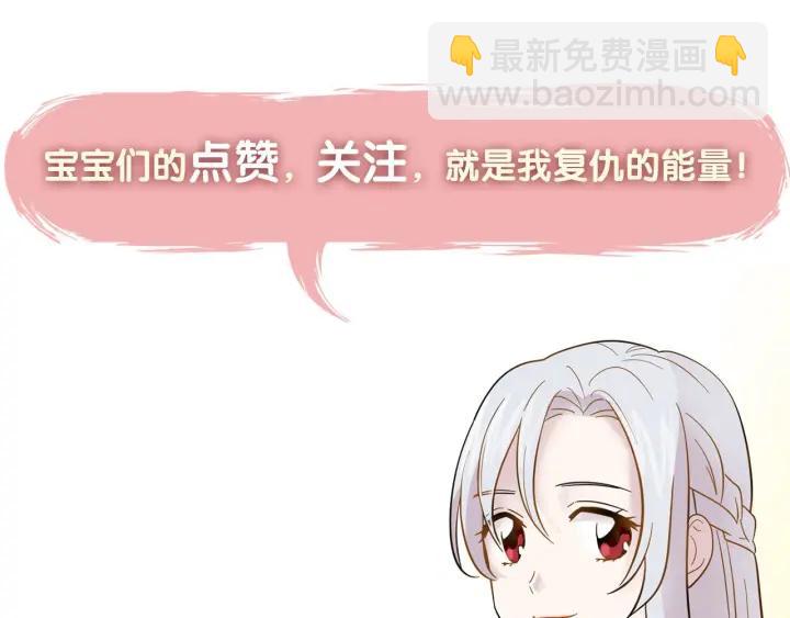 第31话 承认自己是私生子？145