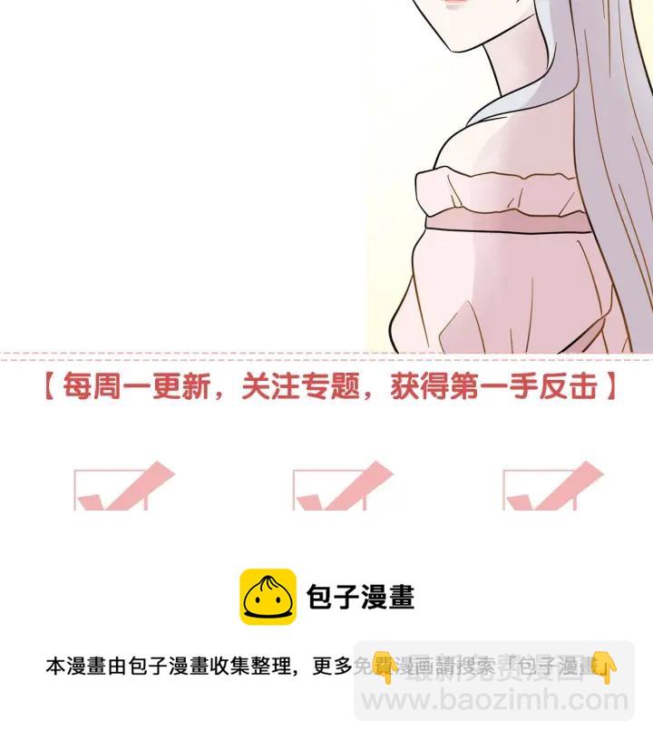 第31话 承认自己是私生子？146
